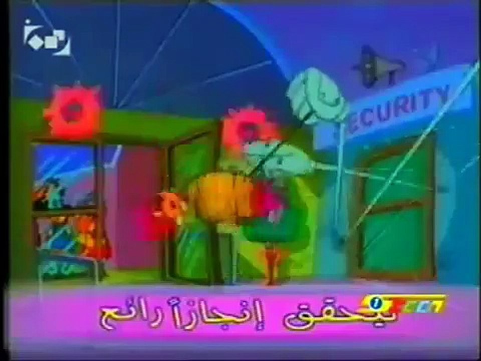 Arabic Opening - الدب يوغي 1