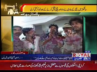 npc sanghar