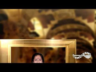 Abhang - Aruna Sairam - Mummurthi Vandanam