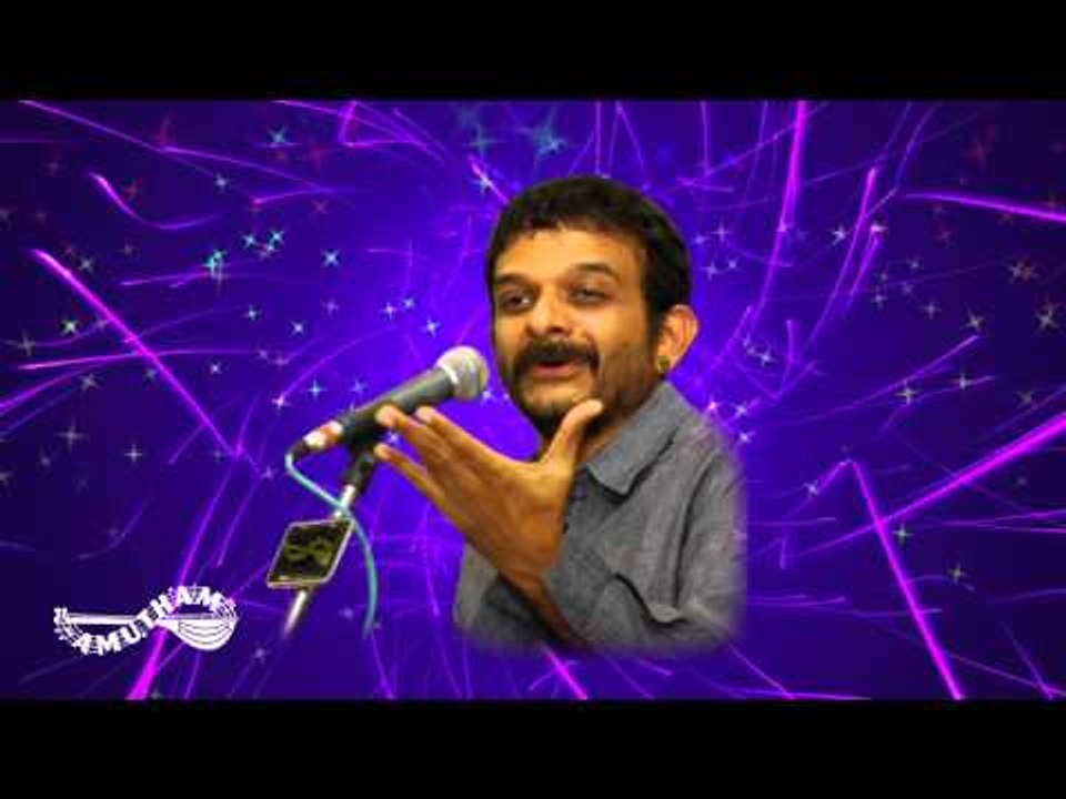 Srungaram Kuvalayakshiro - Bhakti Manjari - T M Krishna
