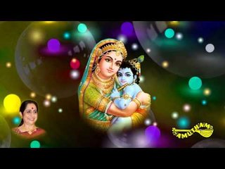 Thaye Yasoda - Uthukkadu Vaibhavam - Aruna Sairam