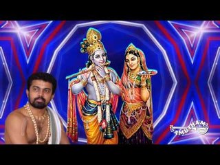Lahana Lahana K S Rajagopal Bhagavathar Abhanga Alai