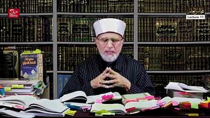 Taqreer Bayan Speach By Dr. Tahir Ul Qadri Majalis ul ilm Lecture 11   Part 2