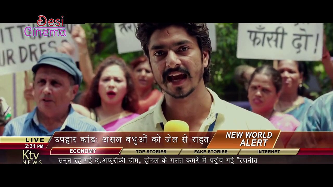 Fteacher - Official Trailer - Bollywood Hot Film/ Movie - Hindi Hot B Grade Movie