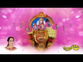 Bhajasva Sri (Navavarna Krithi) - Uthukkadu Vaibhavam - Aruna Sairam