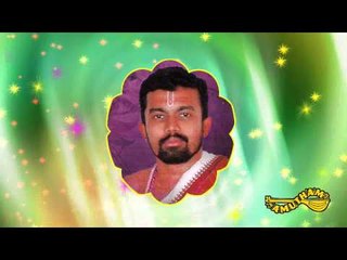 Mam Paahi Guro Pavithram Kadayanallur K S Rajagopal Bhagavathar