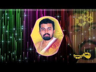 Nimmadhi Adainthen Pavithram Kadayanallur K S Rajagopal Bhagavathar