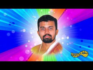 Sadguru Premikam Pavithram Kadayanallur K S Rajagopal Bhagavathar