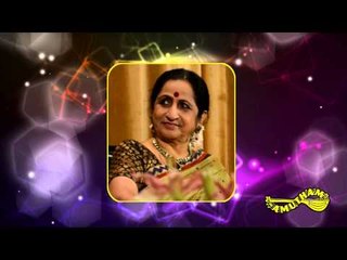 Karthikeya - Gayaka Vaggeyakaras - Aruna Sairam