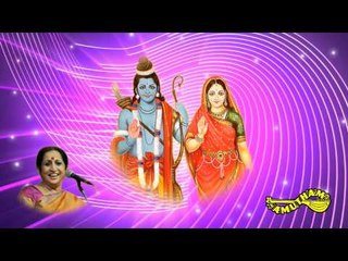 Nadupai  - Yamuna  Nadhikarayil - Aruna Sairam