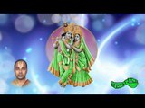 Sri Santanagopla Mantrani- Sri Santhanagopala Stotranjali- Thiruvaiyendai Sri Maalola Kannan