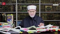 Speach Bayan Taqreer By Dr Muhammad Tahir ul Qadri Majalis ul ilm Lecture 11  Part 1