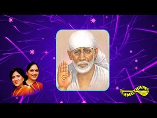 Arati SaiBabaArithi - Pavithra Sai - Priya Sisters