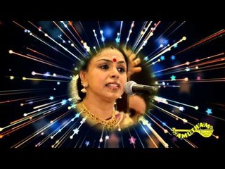 Kaleeya Nardhana Prabhavam Slokam- Kannan Varugindra Neram -Sudha Ragunathan