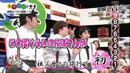ハリセンボン　旅先で出会ったおばさまと・・！？