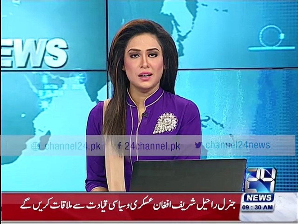 Army Chief General Raheel Sharif leaves for Kabul