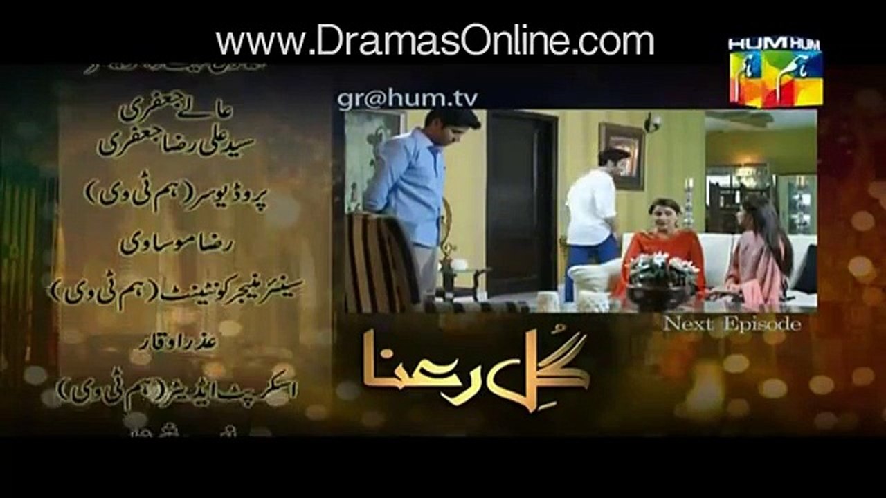 gul e rana episode 9 promo hd--2 sep 2016 -hum tv