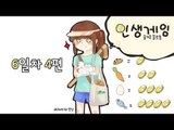 양띵 [인생게임 6일차 4편 / S-Economy Plugin] 마인크래프트