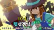 양띵 [인생게임 10일차 4편 (Final) / S-Economy Plugin] 마인크래프트