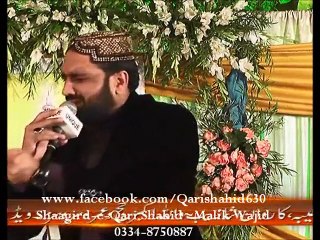 AKSAY-E-ROOH-E-MUSTAFA SAY AISI-QARI SHAHID MEHMOOD-RAWALPINDI 2015