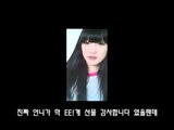 양띵 방송 6주년 축하 영상 메세지 서넹편