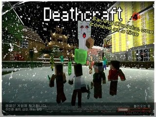 양띵 [마인크래프트 포 데드 (마포데) 3편 *완결*] Dead Craft