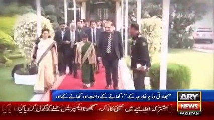 Ary News Headlines 9 December 2015 , Sushma Swaraj Looks Happy In Pakistan But No On Cricket