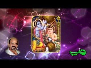 Jayathu Gokulavasa - Muddu Ranga - Sri Vidhyabhushana