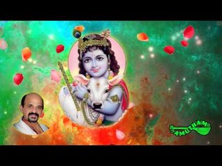 Kadegola Tarenna - Muddu Ranga - Sri Vidhyabhushana