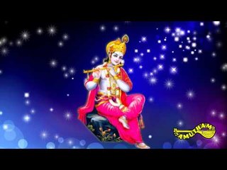 Rathisukasare Gathamapisare - Jayadevas Astapadi  - Swamy Haridhos Giri