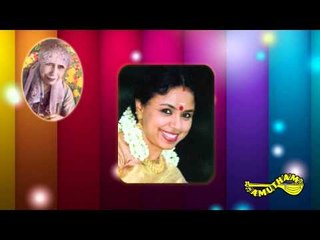 Alaimagal Kalaimagal  - Sri Aravindha Annai - Sudha Ragunathan