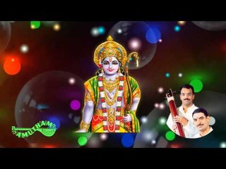 Ninnadanela - Clsssical Vocal - Malladi Brothers