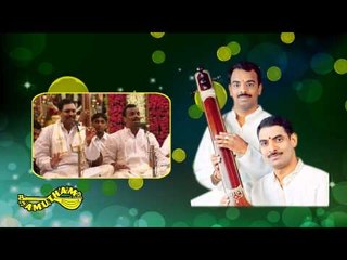 Smaravaram - Clsssical Vocal - Malladi Brothers