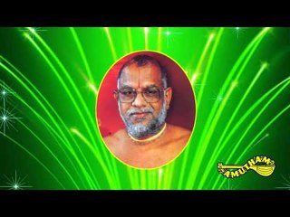 Daya Maado  - Pallandu Vazhga  - Part-2 - Swamy Haridhos Giri