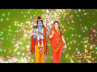 Andhar Rama  - Pallandu Vazhga  - Part-1 - Swamy Haridhos Giri