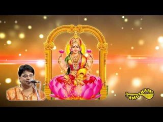 Baghyadha Lakshmi -Hari Dasa Vaibvam - O S Arun