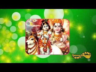 Narayana Narayana - Varam - O S Arun