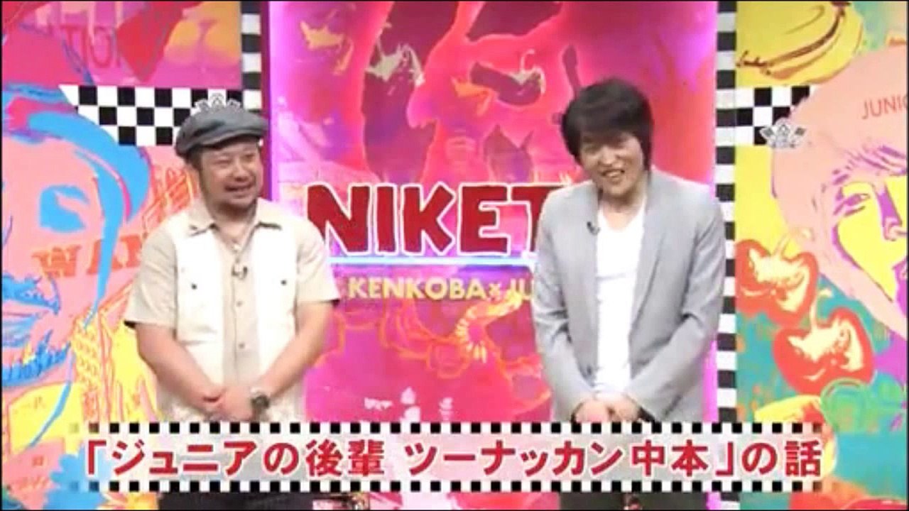 にけつッ！！千原ジュニア 後輩とディズニーシー③ タワー・オブ