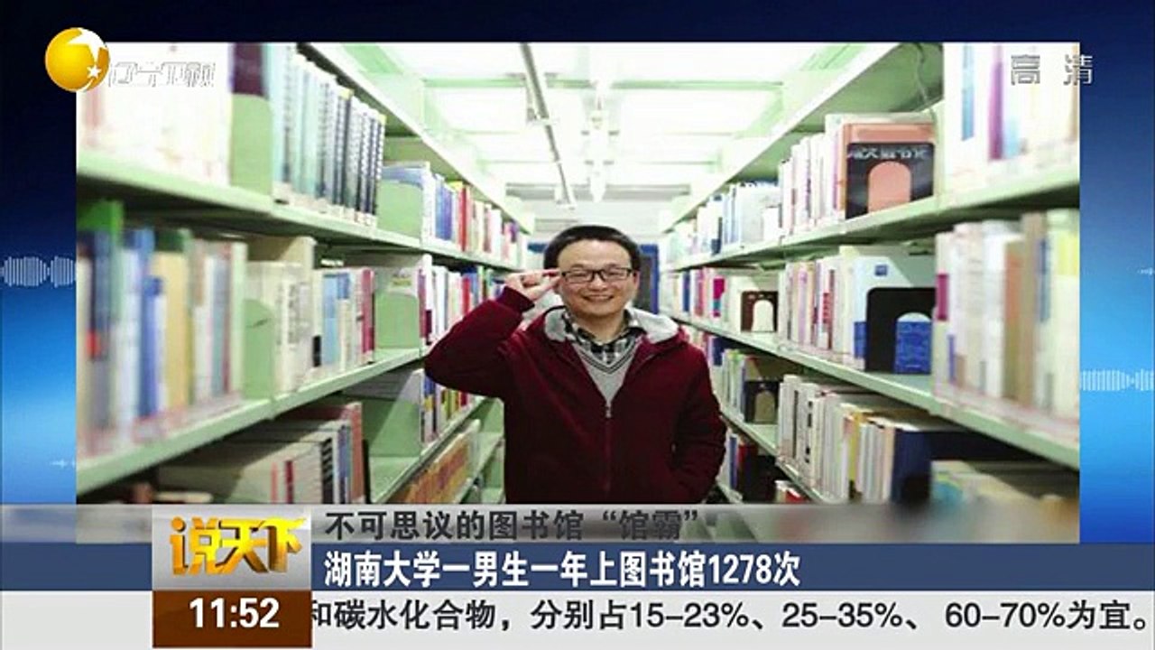 20151227 说天下