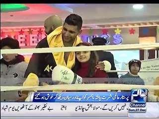 Amir Khan attends event in honor of APS martyrs in Islamabad