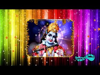 Eeevela Nannu- Sri Badrachala Ramadasar -Udayalur K  Kalyanaraman Bhaghavathar