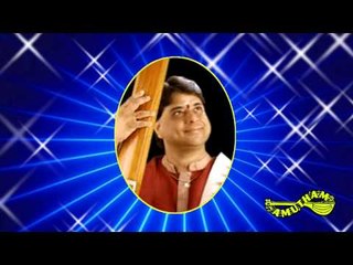 Anathachanatha- Varam- O S Arun