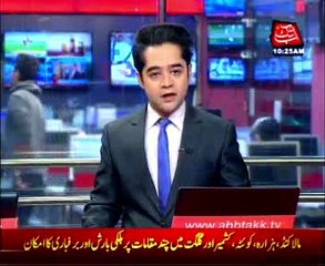 PM Nawaz Sharif to visit Karachi tomorrow