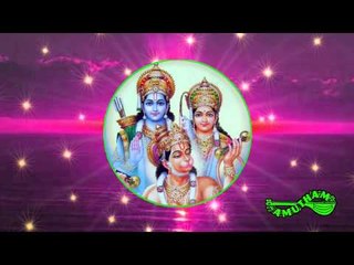 Andar Tham - Raama Natakam - Nithyahshree Mahadevan