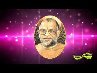 Sundara the Dhyane - Divine Abhangs - Swamy Haridhos Giri