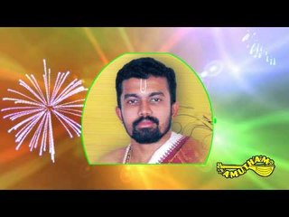 Aavo Nandalaa- Karnamrudam- Kadayanallur K S Rajagopal Bagavathar