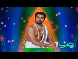 Vanamaali Vaasudeva- Vishamakaara Kannan- Kadayanallur K S Rajagopal Bagavathar