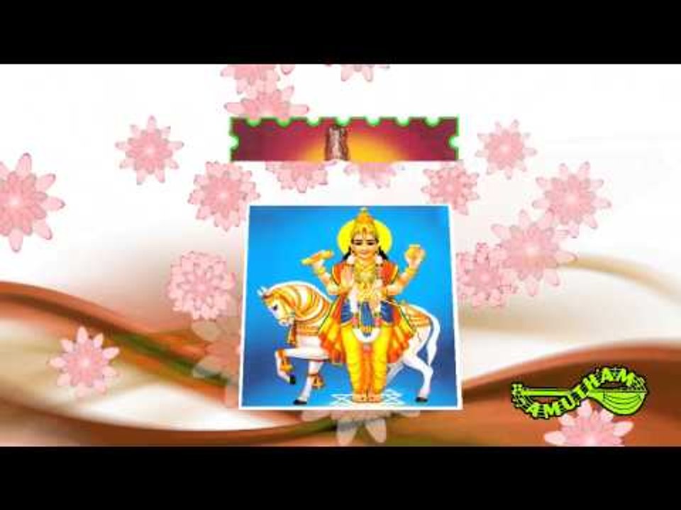 Bhaghavaane Sukkiraa  - Nanmai Tharum Navagrahangal - S.P.Balasubramaniyam