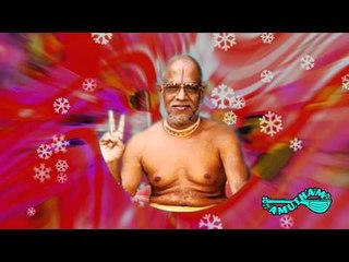 Guru Brahma - Elite Abhangs - Swamy Haridhos Giri
