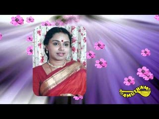 Lalitha Navarathna Malai  - Tamizh Malai - Sudha Ragunathan